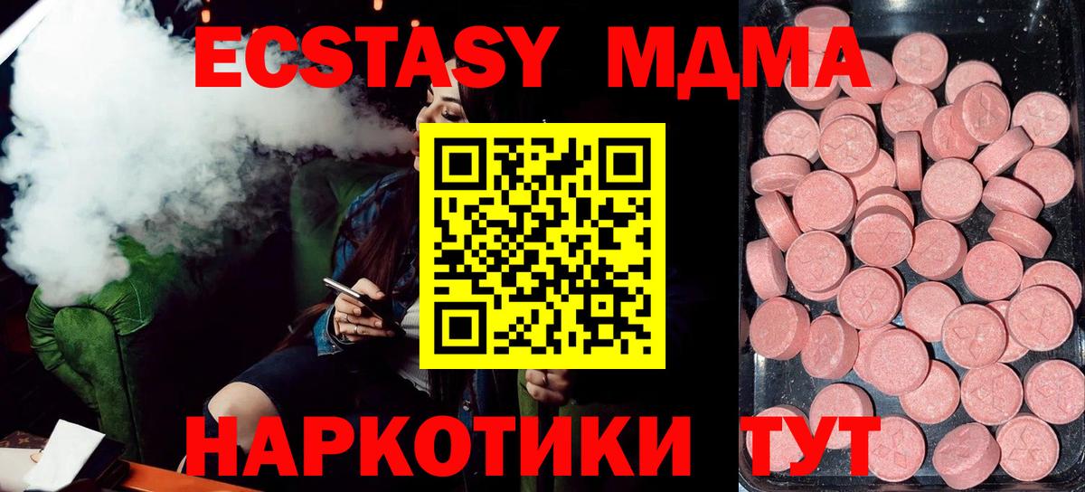 Экстази бентли Южно-Сахалинск