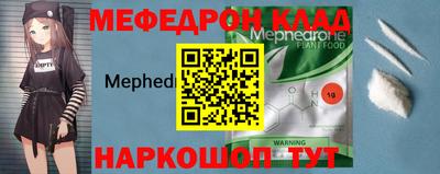 ALPHA PVP Ливны