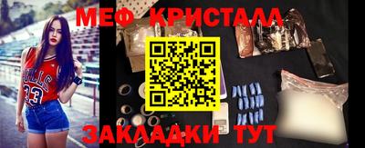 ALPHA PVP Ливны