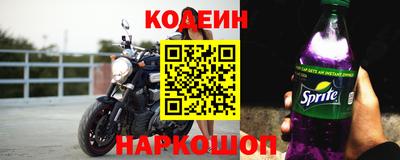 ALPHA PVP Ливны