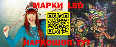 гидра Ликино-Дулёво