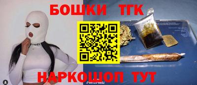 ALPHA PVP Ливны