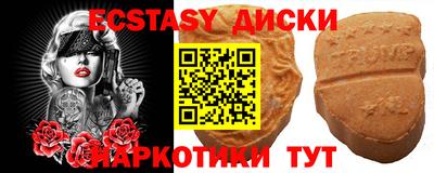 ALPHA PVP Ливны