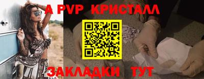 гидра Ликино-Дулёво