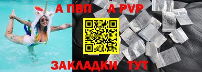 гидра Ликино-Дулёво