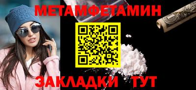 ALPHA PVP Ливны