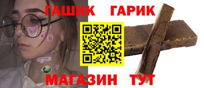 ALPHA PVP Ливны