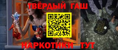 ALPHA PVP Ливны