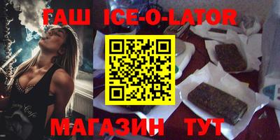 ALPHA PVP Ливны