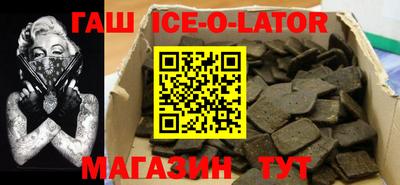 ALPHA PVP Ливны