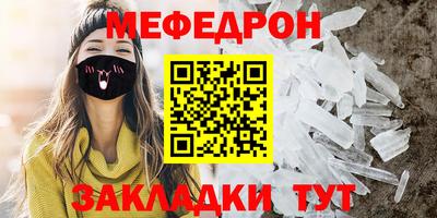 ALPHA PVP Ливны