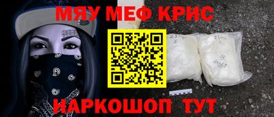 ALPHA PVP Ливны