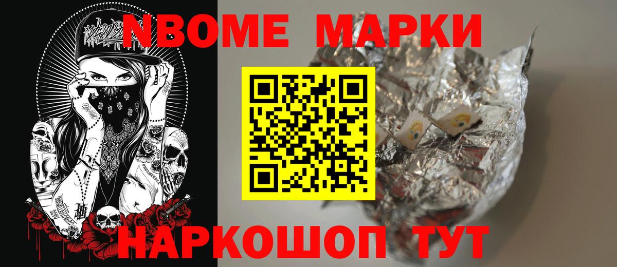 Южно-Сахалинск  LSD-25 экстази ecstasy  Лсд 25 экстази  Вход с VPN 