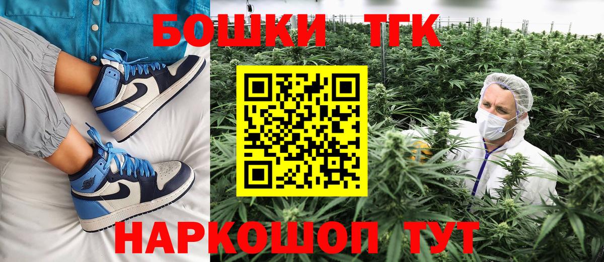 МАРИХУАНА индика Южно-Сахалинск